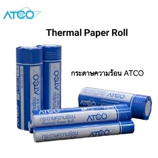 ATCO กระดาษความร้อน Thermal Paper Roll สำหรับเครื่องพิมพ์ใบเสร็จ /POS