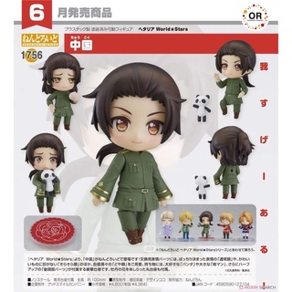 Nendoroid Hetalia World Stars China