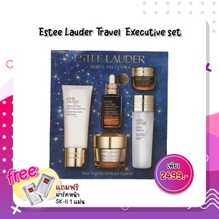 พร้อมส่ง เช็คเลขได้ / แถมมาส์กหน้า SK-II / Estee lauder travel exclusive set / โทนเนอร์ เซรั่ม ครีม โฟมล้างหน้า อายครีม