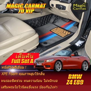 BMW Z4 E89 2009-2018 Convertible Full Set A (เต็มคันรวมถาดท้ายรถแบบ A) พรมรถยนต์ Z4 E89 พรม7D VIP Magic Carmat