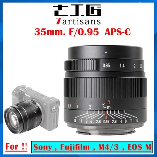 7artisans 35mm. F/0.95 เลนส์มือหมุน สำหรับ กล้อง mirrorless โคตรละลายหลัง รับประกัน1 ปี