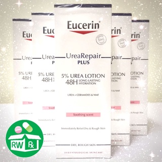 **Exp.3/25** Eucerin Urea Repair plus 5% Urea Lotion 48H Long-Lasting Hydration 250ml.