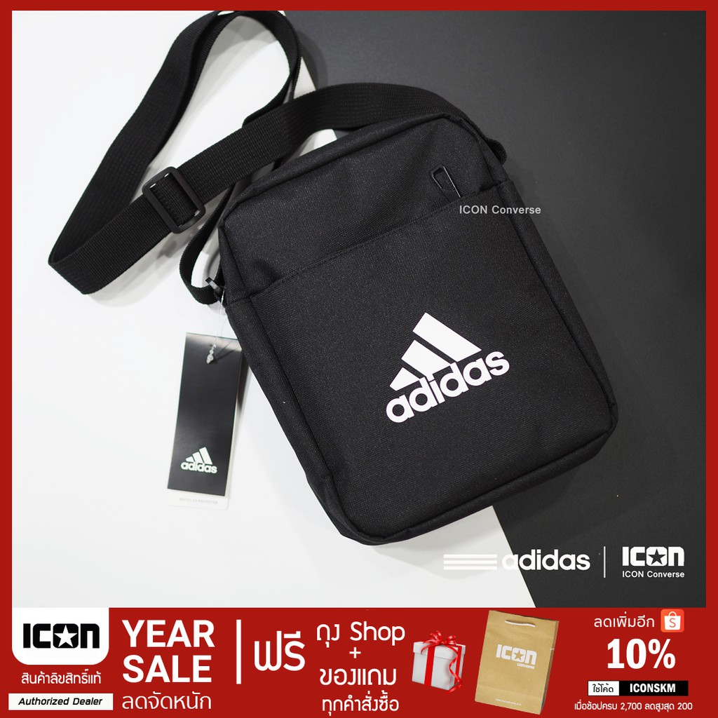 adidas EC Organizer Bag ( มินิ อีซี ) Shopee Thailand