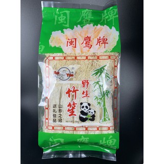 เห็ดเยื่อไผ่แห้ง 100 กรัม ตราแพนด้า bamboo mushroom