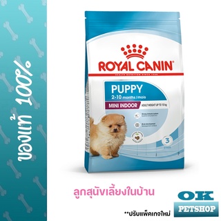 EXP4/24 ROYAL CANIN MINI INDOOR PUPPY 1.5KG ลูกสุนัขพันธุ์เล็กเลี้ยงในบ้าน