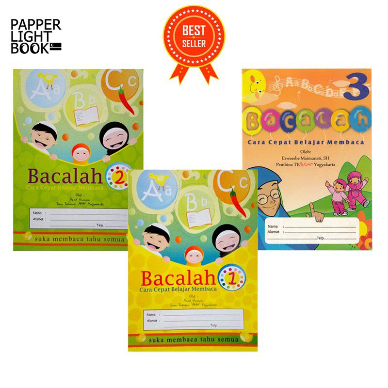 หนังสือ อ่าน 123 หนังสืออ่าน อนุบาล หัดอ่าน หนังสือ