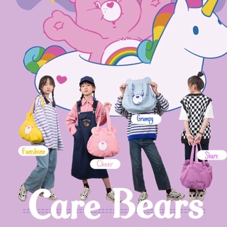 กระเป๋าผ้าแคร์แบร์ Care Bears Bag กระเป๋าผ้าน่ารัก กระเป๋าหัวหมีแคร์แบร์