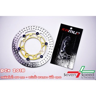 จานดิสก์หน้า PCX2018 256MM SLOT BB V.2 + คาลิปเปอร์ PCX 150 จาน 256MM ปั้ม BREMBO ผีเสื้อ 2POT