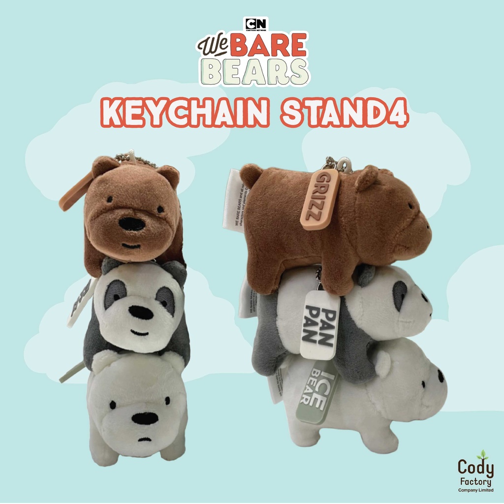 We bare bears Keychain 4L. พวงกุญแจ 4 ขา