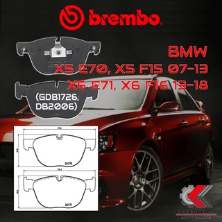 ผ้าเบรคหน้า BREMBO BMWX5 E53 (4.4 4.6 4.8is) ปี07-1313-18 (P06049B/C)