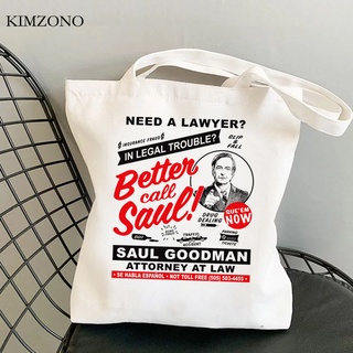 Better Call Saul กระเป๋าช้อปปิ้ง ผ้าแคนวาส ใช้ซ้ําได้