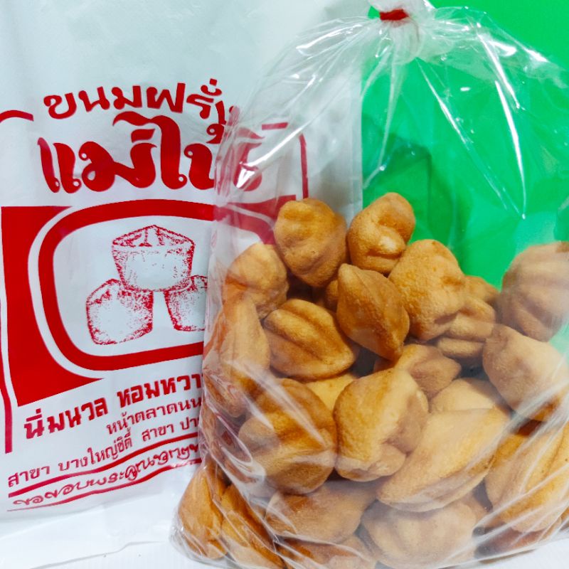 ขนมฝรั่ง แม่ไน้ ขนมไข่ ถุงใหญ่ 50 ชิ้น ขนมดัง นนทบุรี (นิ่ม)
