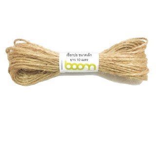 เชือกปอ  iboom  IB1101C  ขนาดเล็ก ยาว 10 เมตร (6 มัด) Jute rope iboom IB1101C, small size, 10 meters long (6 bundles)