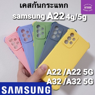 เคสโทรศัพท์ กันกระแทก หลังสี Samsung A53 A33 A22 4G A32 4G M32 M22 คลุมกล้อง