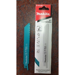 Makita ใบเลื่อยชัก ตัดเหล็ก B-05169 มากีต้าแท้  Made in JAPA…