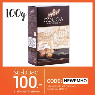 ผงโกโก้ แวนฮูเทน Van Houten the Original Cocoa Powder 12.34 Oz. (100g)