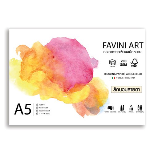 สมุดวาดเขียน สีน้ำ, Drawing FAVINI ART ขนาด A3, A5, A5- และ A6 (ฟาวินี่ อาร์ต) หนา 200 แกรม ผิวหยาบ สีถนอมสายตา