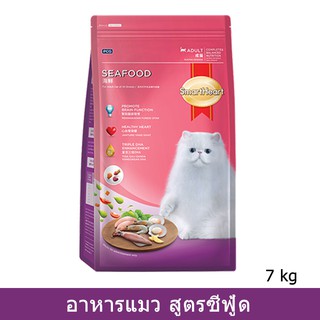 อาหารแมว รสซีฟู้ด อายุ1ปีขึ้นไป 7 กก. (1 ถุง) Smartheart Cat Food Seafood 7kg (1 bag)