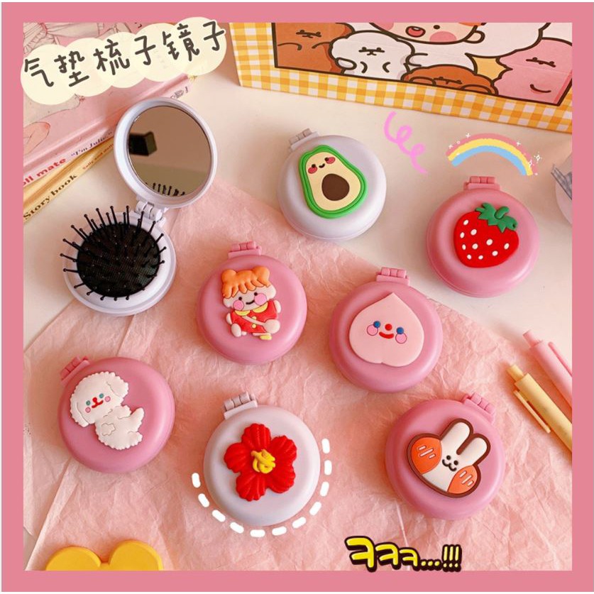 🔥พร้อมส่ง🔥 กระจกพร้อมหวีพกพา หวีกระจกพับได้  สะดวกพกพา ขนาดจิ๋ว ลายการ์ตูนน่ารักๆ