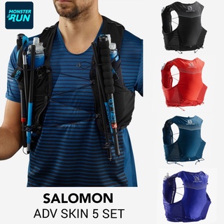 เป้น้ำ SALOMON ADV SKIN 5 SET Unisex