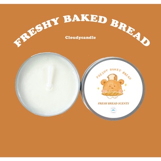 เทียนหอมกลิ่นขนมปังอบ(Freshy Baked bread)