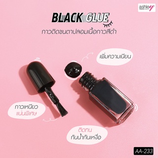 Ashley Eyelash Black Glue AA 233  กาวติดขนตาปลอม