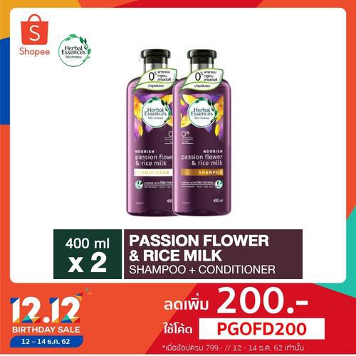 Herbal Essences Passion Flower & Rice Milk Value Set 400ml เฮอร์บัลเอสเซนท์ แพ็คสุดคุ้ม แพชชั่นฟลาวเ