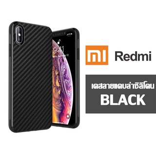 เคสแคบล่าXiaomi รุ่นใหม่ redmi note11 pro note11s redmi note10 pro note9s note9pro redmi5a redmi 10c 10a 9a 9t 9c 6 6a