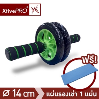 Starter Wheel 14 CM ลูกกลิ้งบริหารหน้าท้องABWheelแบบล้อคู่ บริหารหน้าท้อง บริหารกล้ามท้องล้อกลิ้งเล่นกล้ามท