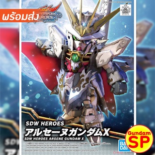 พร้อมส่งจ้า SDW Heroes Arsene Gundam X