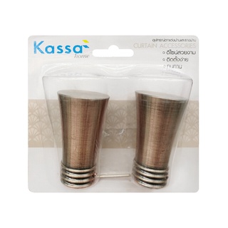 ถูกที่สุด✅ หัวท้ายรางม่าน KASSA HOME รุ่น FINIALS39 ขนาด 25 มม. (ชุด 2 ชิ้น) สีทองแดง 🚚พิเศษ!!✅