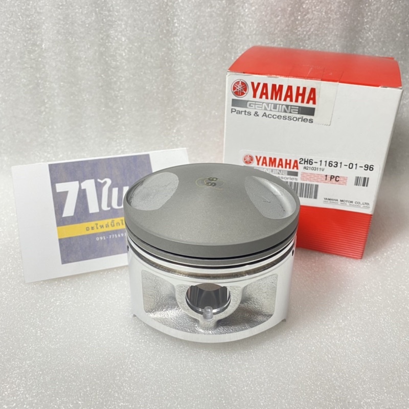 ลูกสูบ YAMAHA SR400 87 mm. แท้
