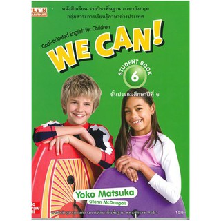 หนังสือแบบเรียนภาษาอังกฤษ We Can : Book 6 Student Book