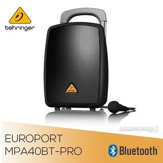 Behringer : EUROPORT MPA40BT-PRO (เครื่องขยายเสียงเคลื่อนที่แบบลากจูง 40 วัตต์ พร้อมบลูทูธเชื่อมสัญญาณในตัว)