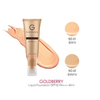 💯รองพื้นชนิดน้ำ ผิวเรียบเนียน สูตรจากญี่ปุ่น GOLDBERRY  LIQUID FOUNDAtION SPF 30 PA+++