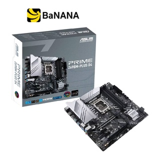 เมนบอร์ด ASUS Mainboard PRIME Z690M-PLUS D4 LGA-1700 by Banana IT