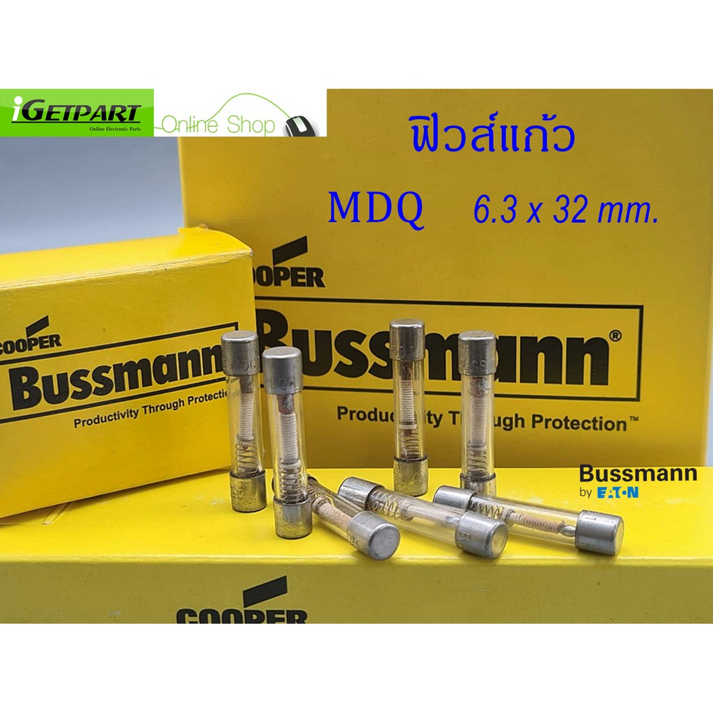 ฟิวส์หลอดแก้ว Bussmann MDQ 1A - 6A 250V 6.3X32 Time-Delay ขาดช้า , Glass (1 แพ็ค = 5 ตัว)