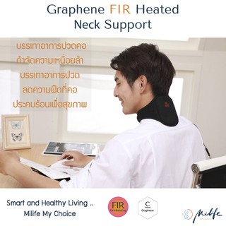 แผ่นประคบร้อนไฟฟ้าสำหรับบริเวณคอ-Graphene FIR Heated Neck Support