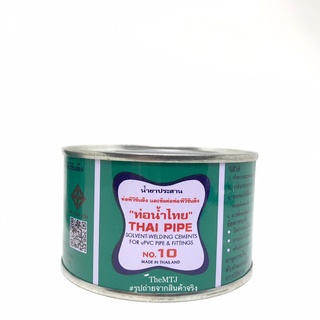 กาวท่อน้ำไทย กาวทาท่อpvc ทนแรงดันสูง ขนาด100กรัม /250กรัม /500กรัม ✅ของแท้100%✅