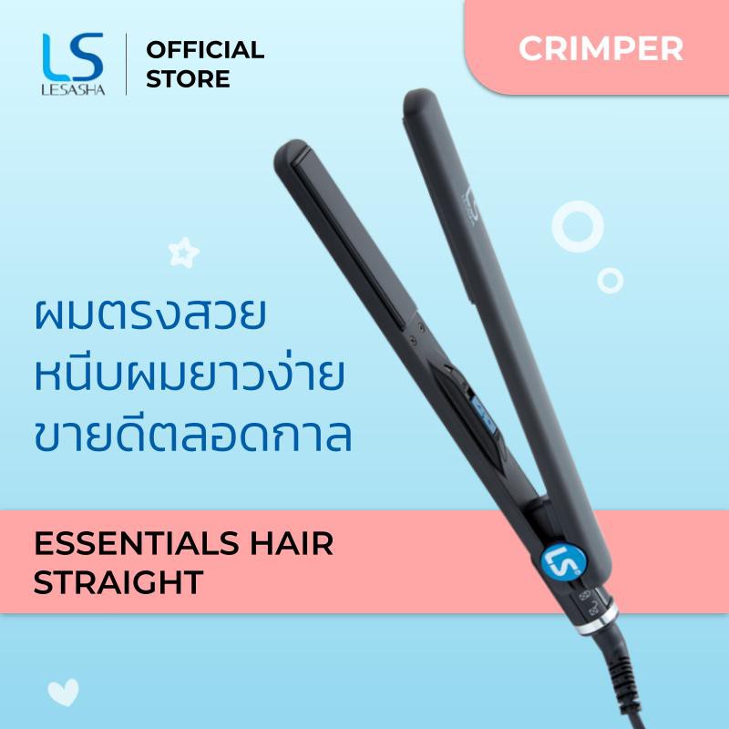 เครื่องหนีบผม lesasha lesasha Lesasha เครื่องหนีบผม แผ่นหนีบยาวพิเศษ รุ่น Extra Long Hair Straighten