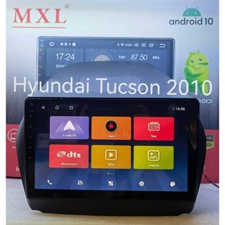 เครื่องเล่นระบบ Android ตรงรุ่น Hyundai Tucson ปี10 ใหม่ล่าสุด MXL​ 10"/Android V:10