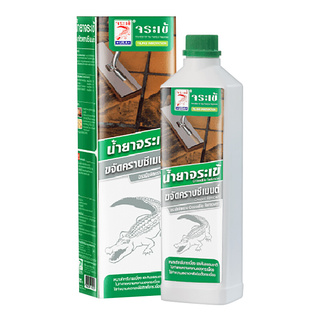 🔥The Best!! จระเข้ น้ำยาขจัดคราบซีเมนต์ ขนาด 0.5 ลิตร สีเขียว Floor Care