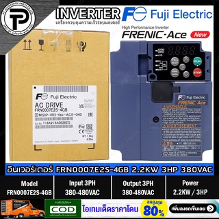 FUJI Electric FRN0007E2S-4GB AC Drive Inverter 2.2KW 3HP Input 3⌀ 380-480V Output 3⌀ 380-480V 1-500Hz FRENIC-ACE อินเ...