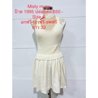 เดรสสั้น สีครีม ไหมพรม MISTY MYNX SIZE S มือหนึ่งป้ายห้อย