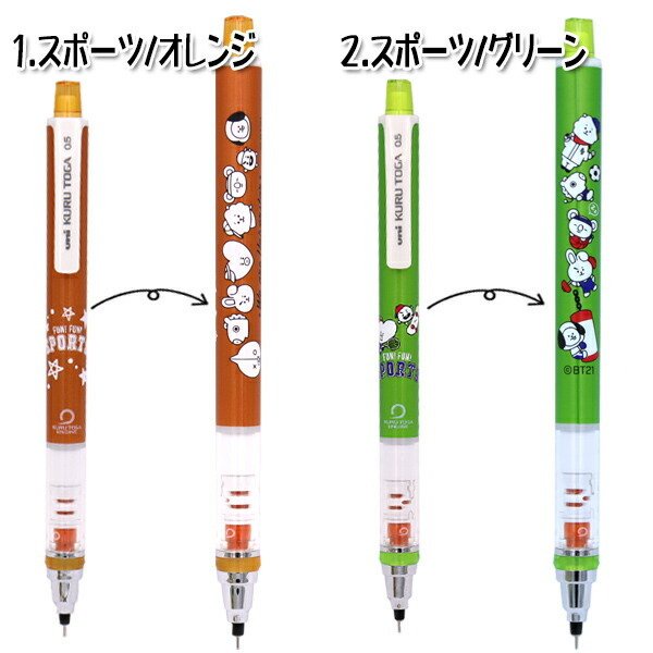 ดินสอกดเหลาไส้ 0.5mm KURU TOGA ลาย BT21, Sumikko Gurashi ดินสอกดญี่ปุ่น Kurutoga ราคา ถูกที่สุด ดีลบีเคเค แกลเลอรีภาพที่ 7