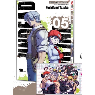 Undead Unluck เล่ม 5 แถมโปสการ์ดลาย Exclusive