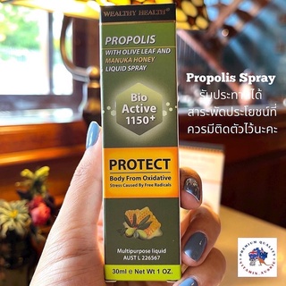 Wealthy Health Propolis With Olive Leaf and Manuka Liquid Spray 30 ml Exp. 3/25