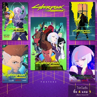 Poster Cyberpunk: Edgerunners โปสเตอร์ ไซเบอร์พังก์ อาชญากรแดนเถื่อน