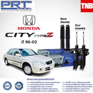 PRT โช๊คอัพ Honda City type Z 1996-2002 City jazz gd 2005-2008 City Jazz GE 2009-2013 City Jazz GK ปี 2014-2019