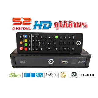 กล่องรับสัญญาณดาวเทียม PSI S2 HD